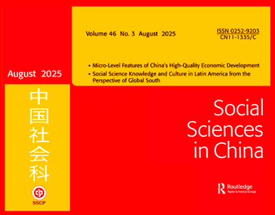 revista ciencias sociales